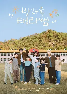 脱口秀大会 综艺海报