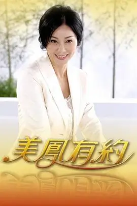 明星大侦探 综艺海报